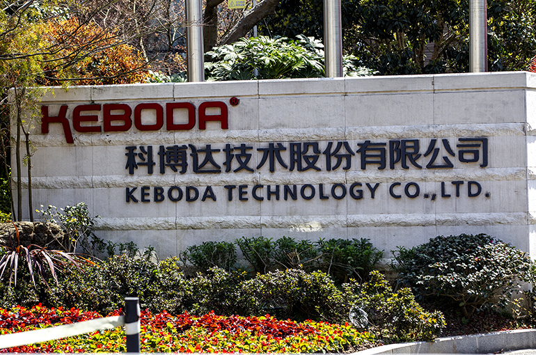 Chinese Auto Electronics Firm Keboda to Buy Peer IMI Czech Republic to Meet Overseas Client Demand