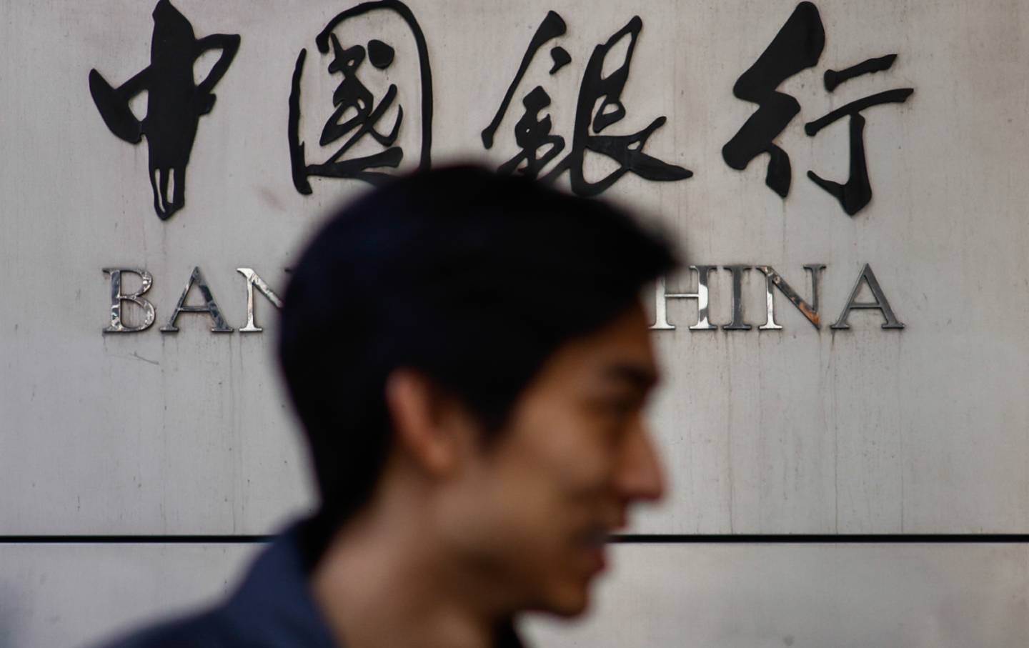 The Bank of China on April 10, 2025, in New York City. US stocks tumbled as investors assessed the worsening trade war with China.