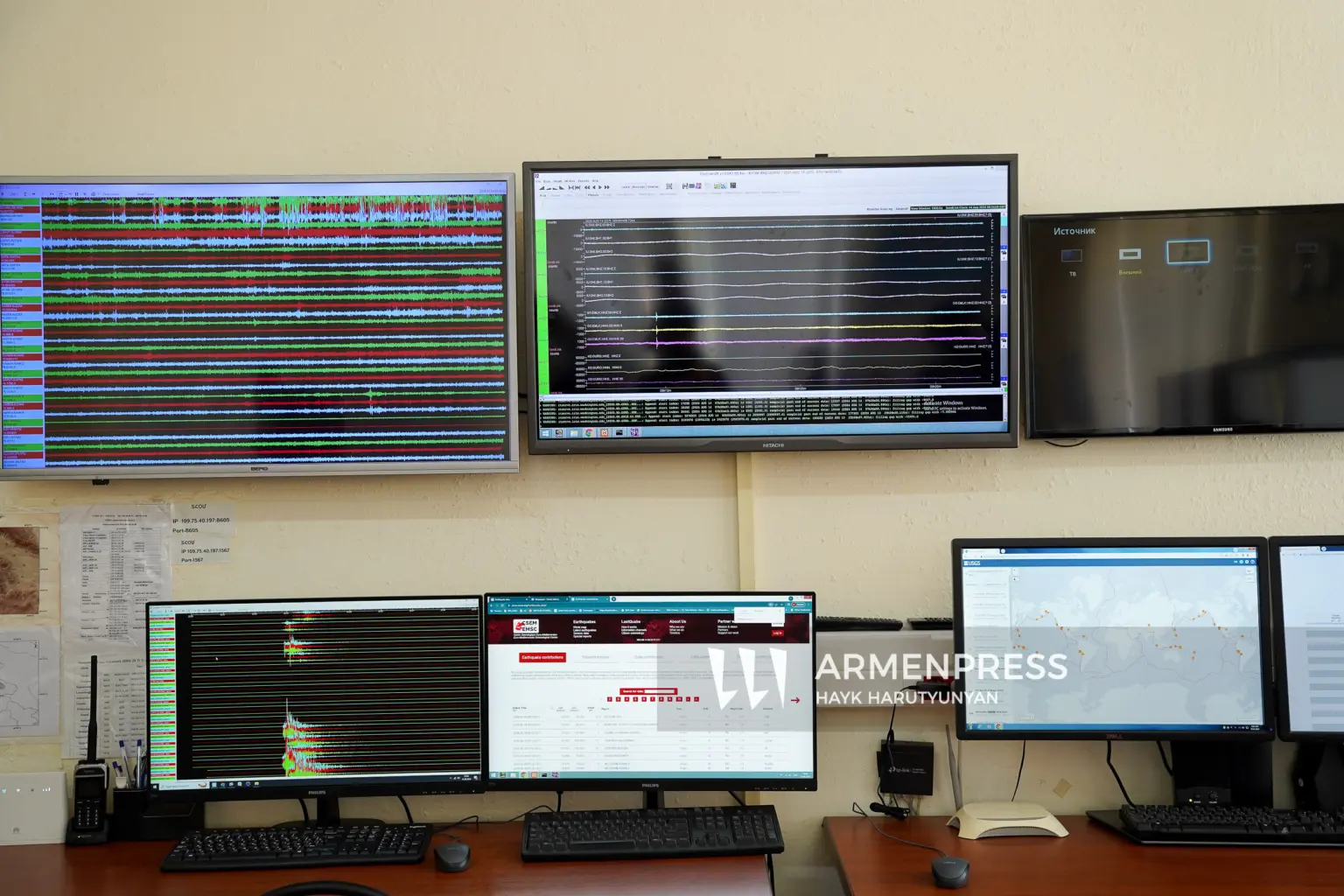 Earthquake recorded at Armenian-Georgian border