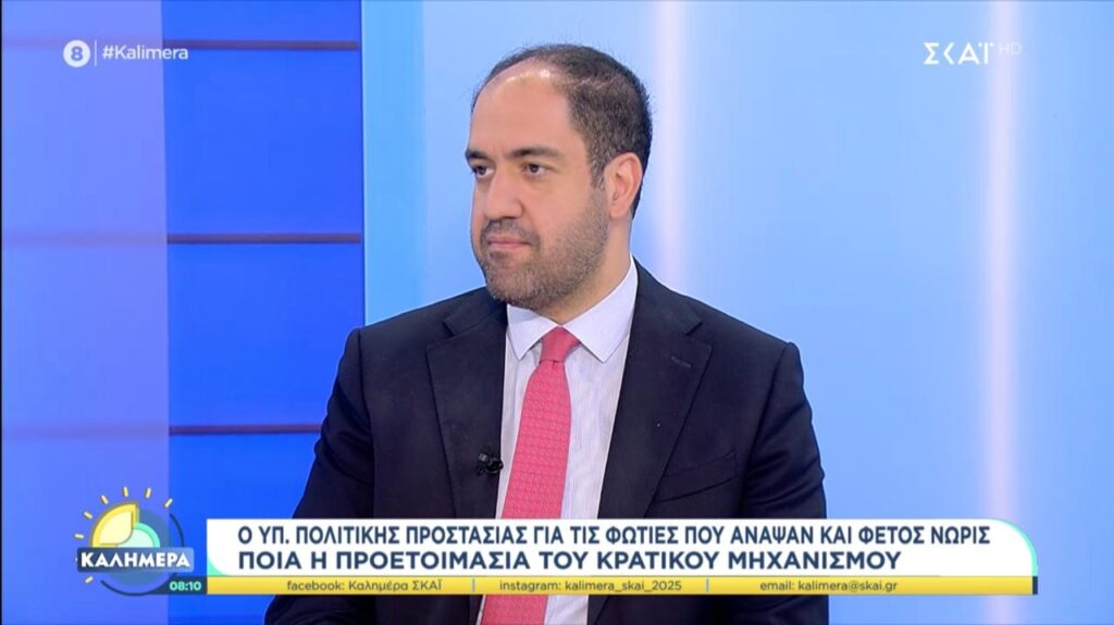 Inside Minister Kefalogiannis’s Summer Preparedness Plan 2025 Minister Kefalogiannis fire prevention