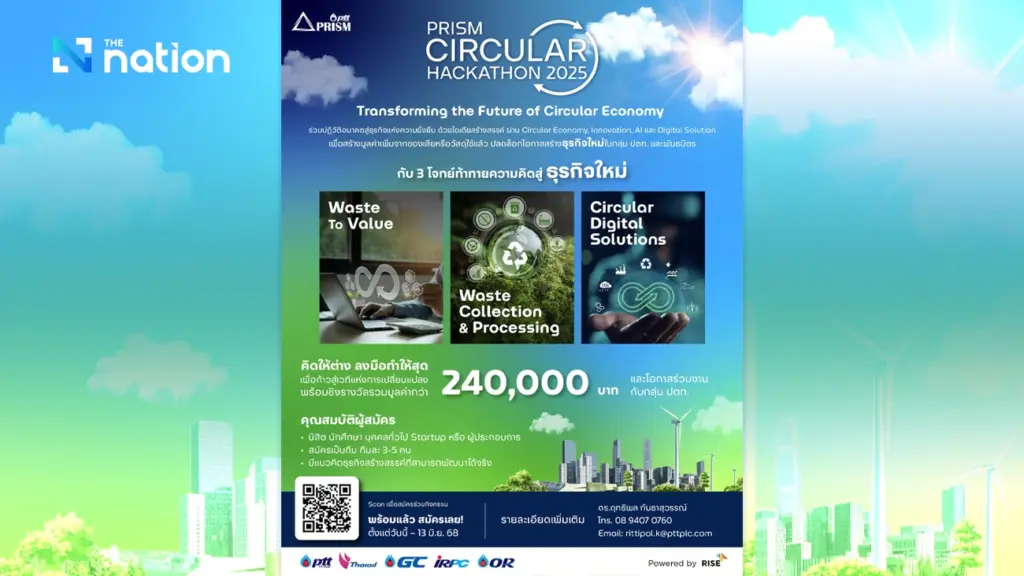 Unlock new circular economy opportunities at PRISM Hackathon 2025 nationthailand