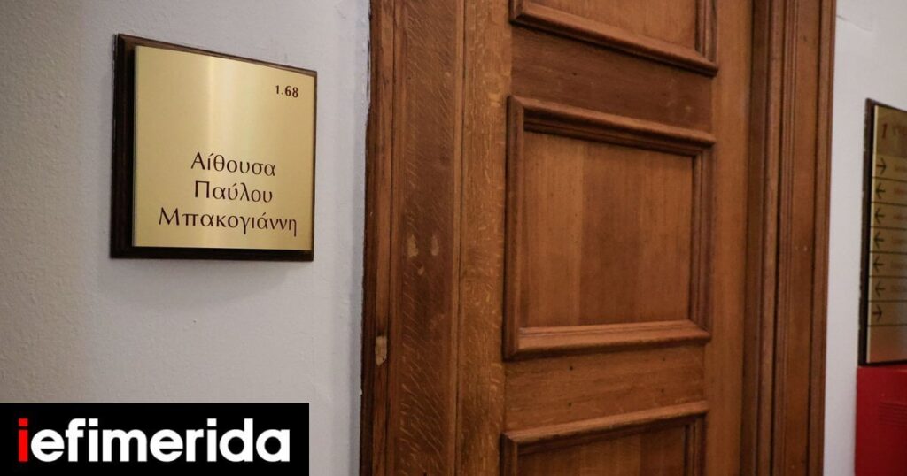 Tempi: More ... House officials than Members are involved in the case file
