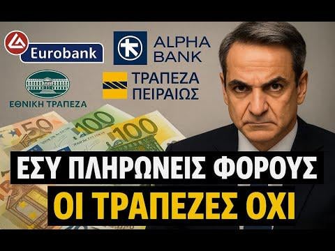 Banks have huge profits but do not pay taxes and the government finds it ok