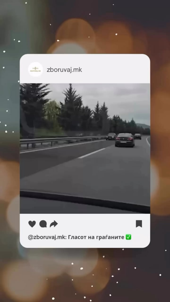 TETOVO-SKOPJE AVTOPAT VOZENJE U SPROTIVNA Lenta ..