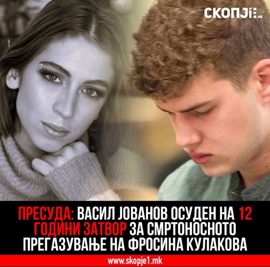 Samo 12? Mislev 25 Ke Mu Dadat ..
