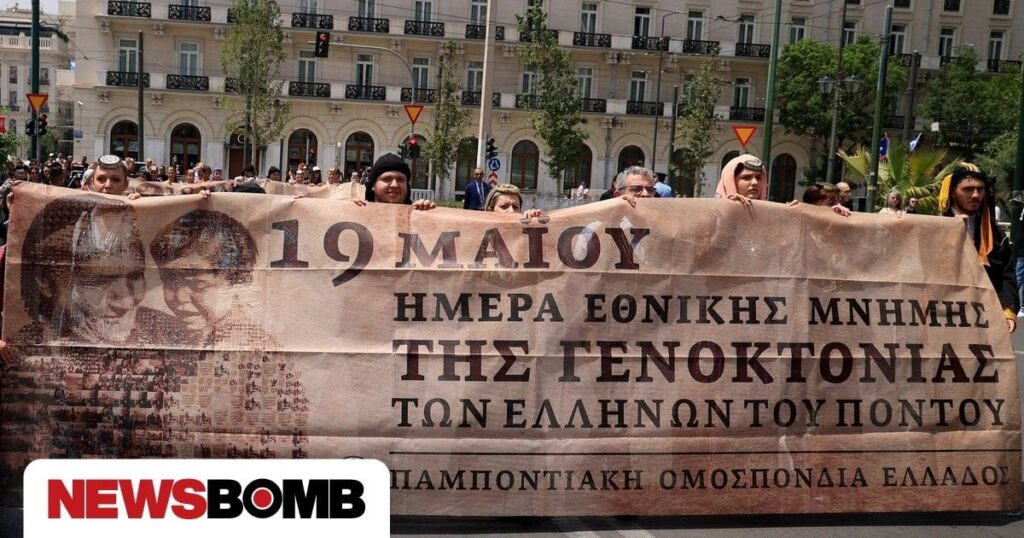 Pontian Genocide: Memory Day May 19 - 106 years since the uprooting of the Greeks of Pontus
