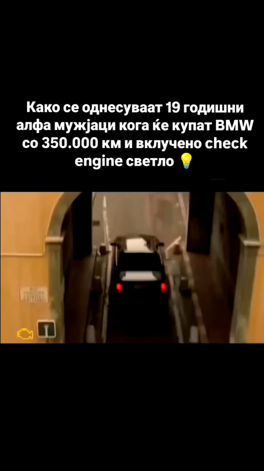 Black Smoke From Exhaust Joined The Chat