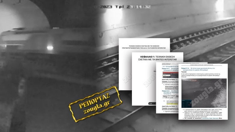 Texted the three videos of the trading train in Tempi