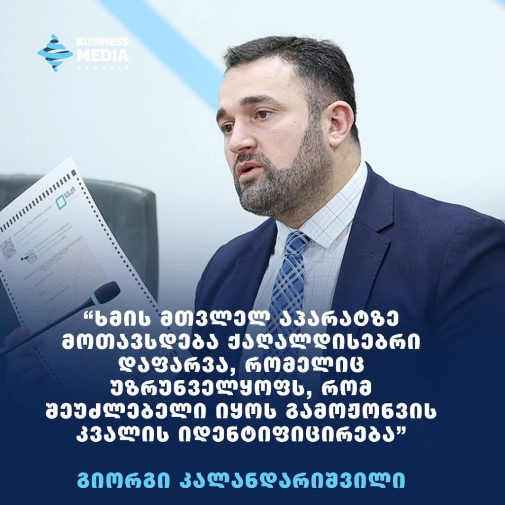 In his mouth they admitted that the election was not protected