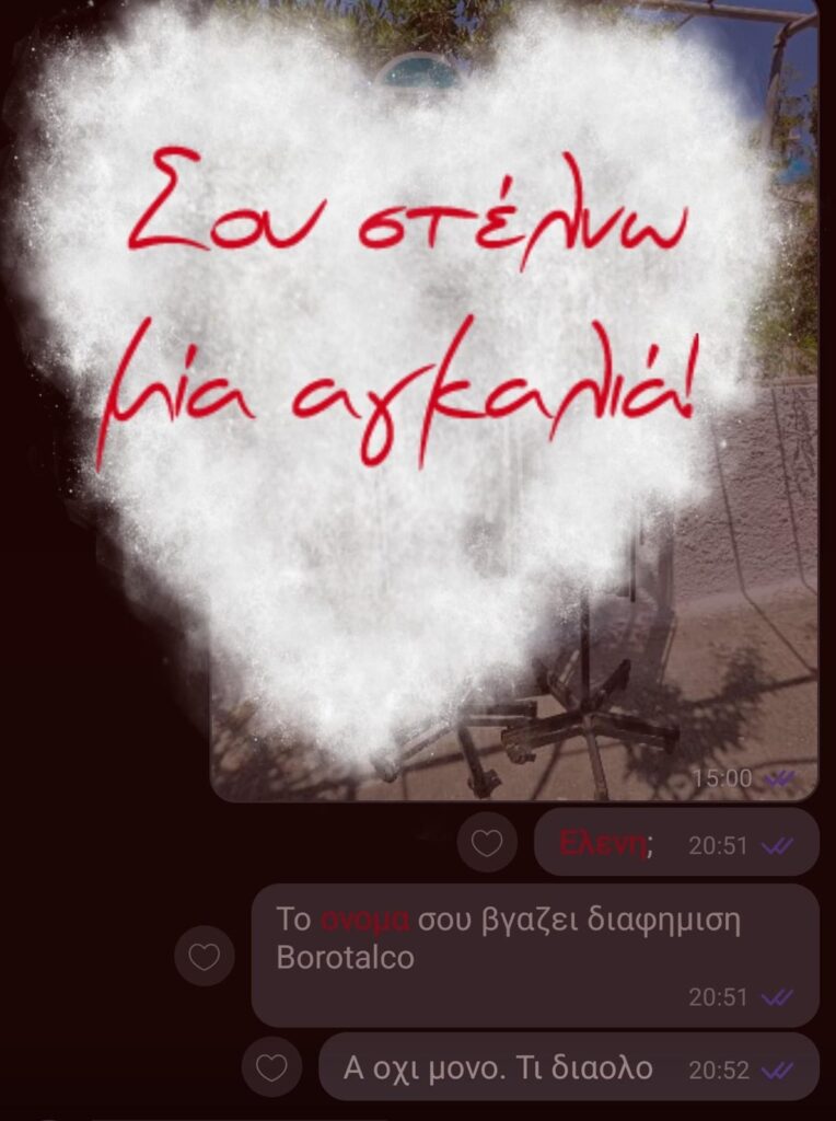 What happens to invalid ads on viber?