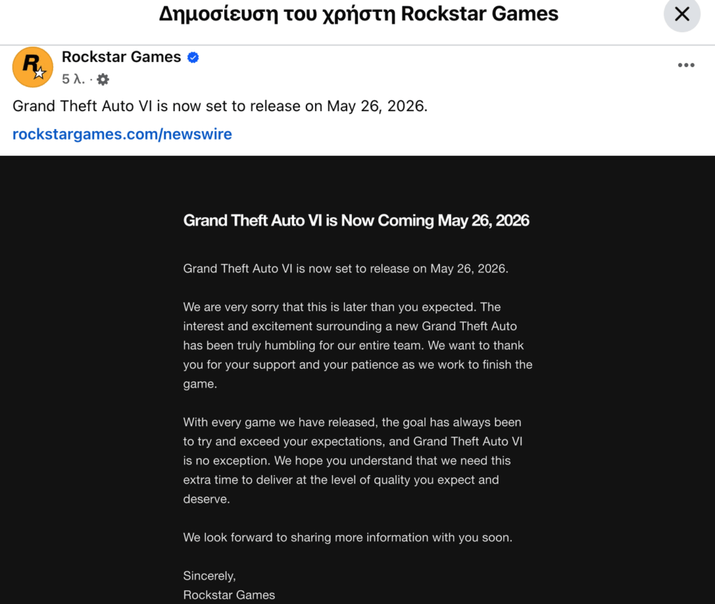 26/05/2026 Grand Theft Auto 6 is released