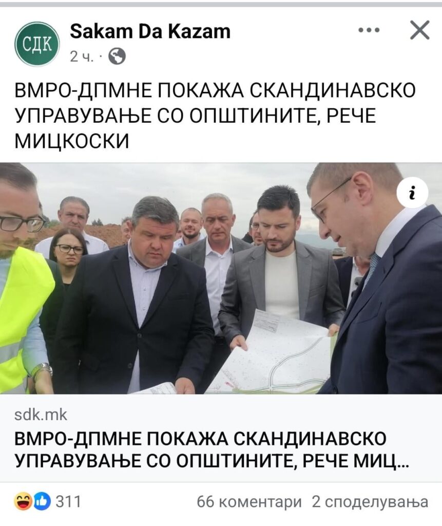 Well, do you think the people are stupid and blind.