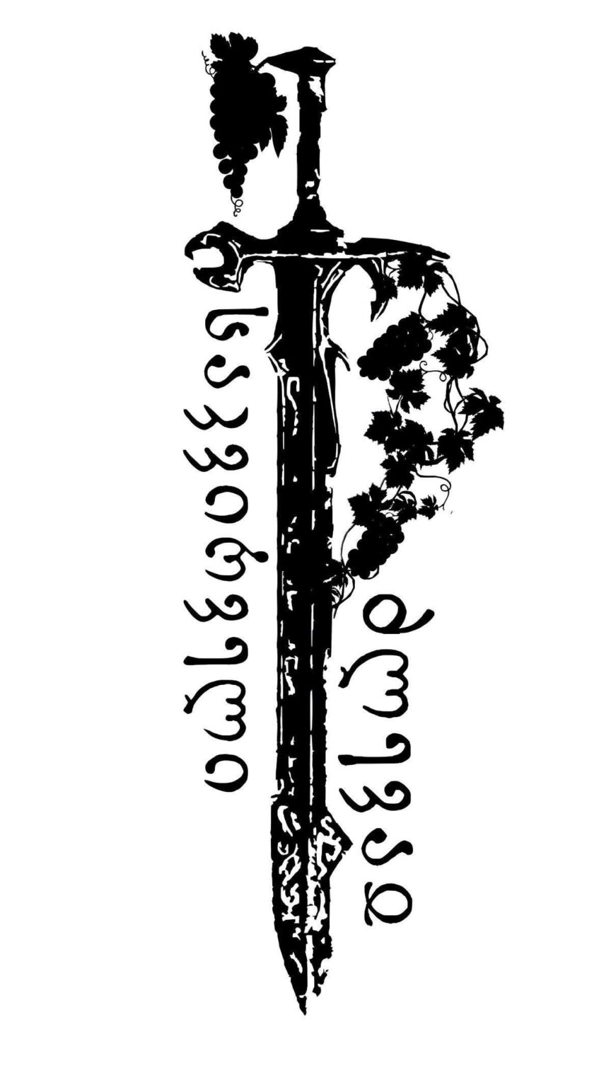 Translation?