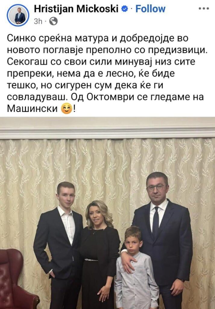 Openly and directly says that it will continue the generational nepotism of the faculty 🤡🤡