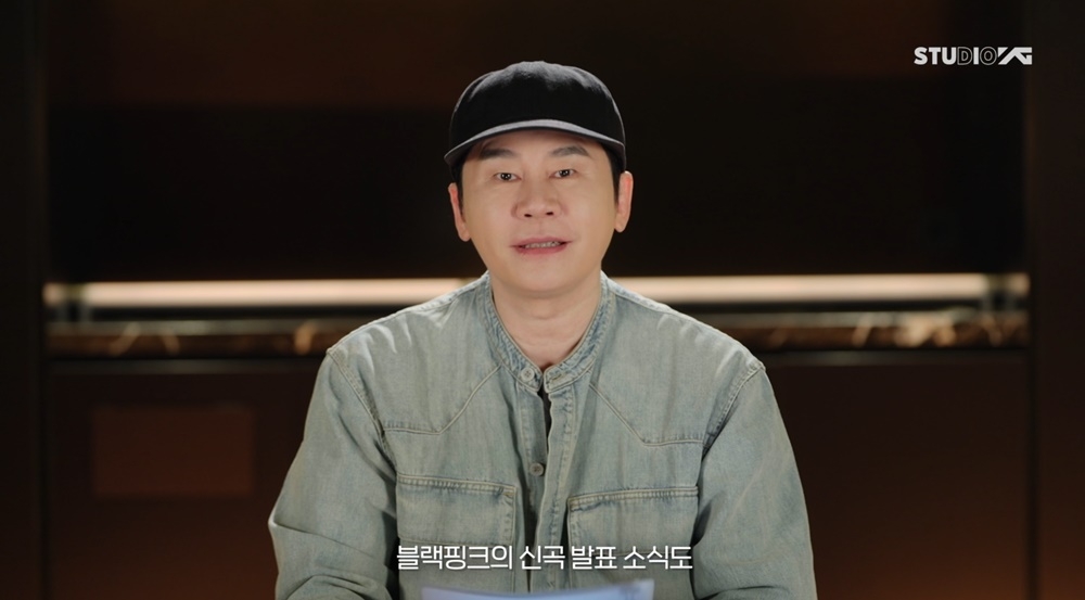YG Entertainment head Yang Hyun-seok shares the agency's plan for the latter half of 2025. (YG Entertainment)