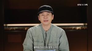 YG Entertainment unveils ambitious plans