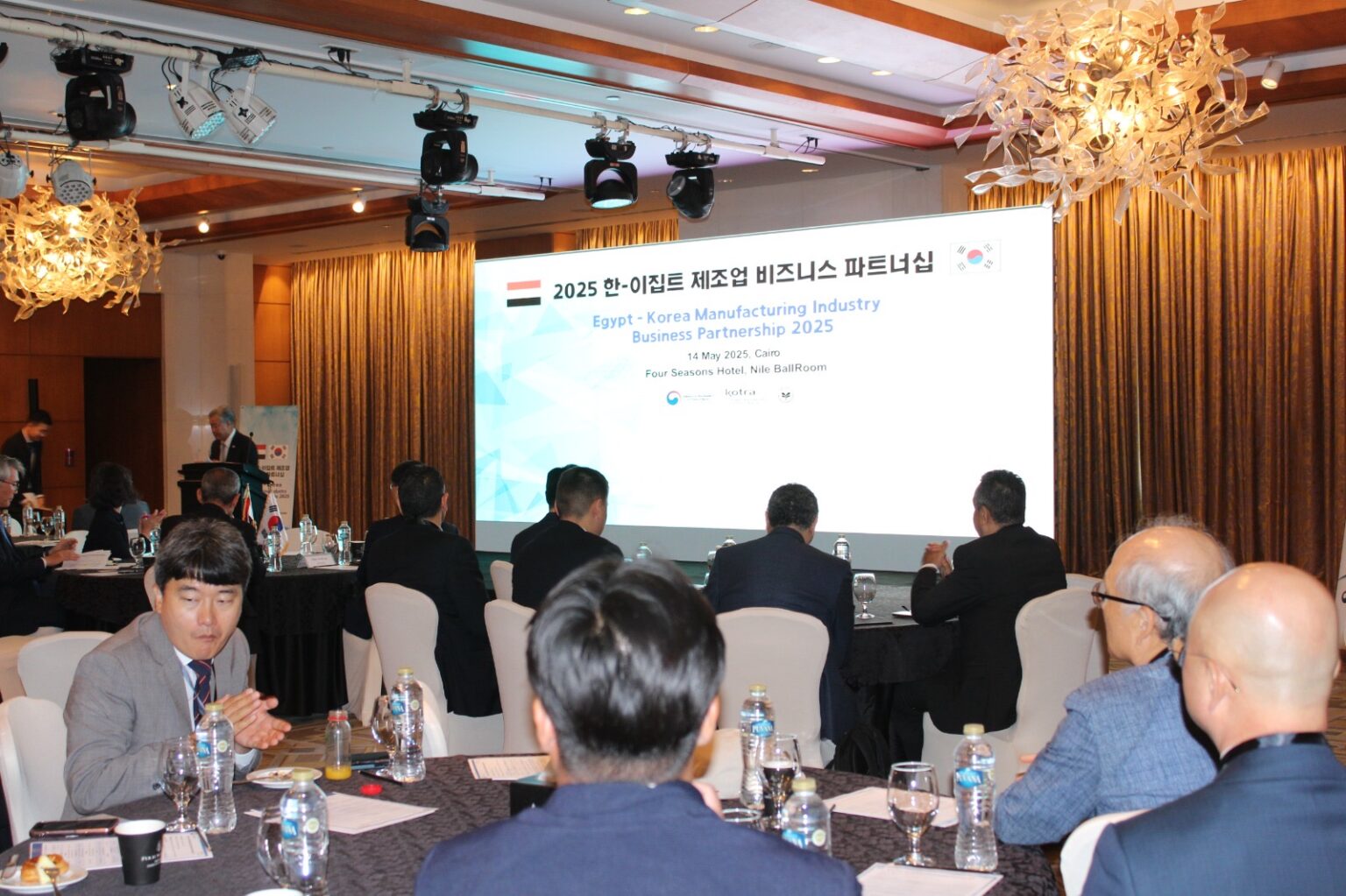 *Korea, Egypt hold seminar to strengthen manufacturing supply chain cooperation* *Korea, Egypt hold seminar to strengthen manufacturing supply chain cooperation*