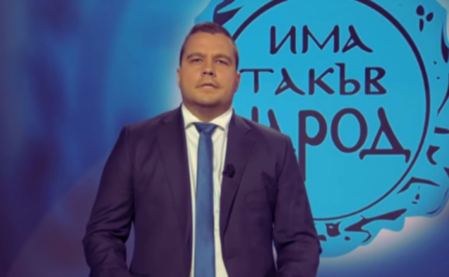 Bulgaria: TISP Demands Removal of MEP Over Controversial North Macedonia Report Claiming Forced Bulgarian Identity