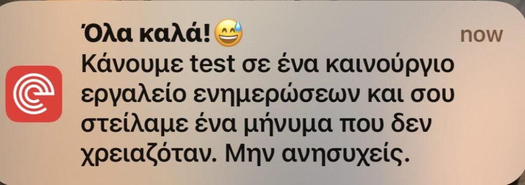 Test in production