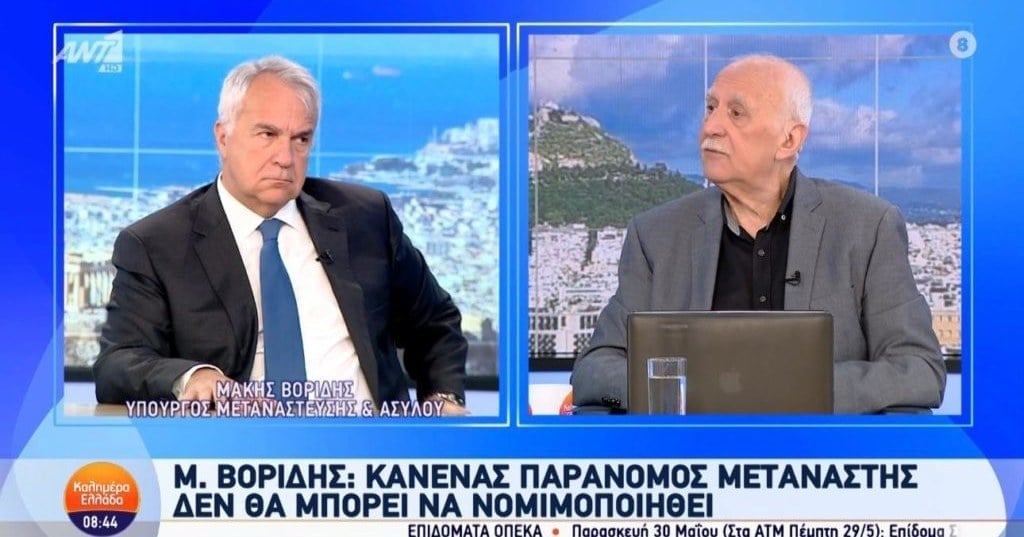Voridis: illegal immigrants will return or get in prison