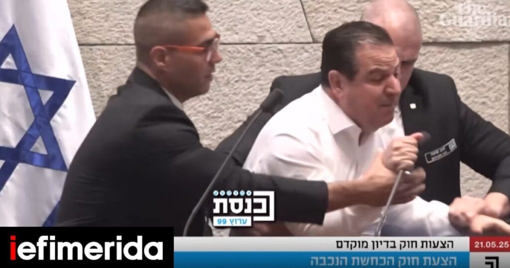 Israel: Opposition MP criticizes the war in Gaza and leaves the step of the step [βίντεο] - iefimerida.gr