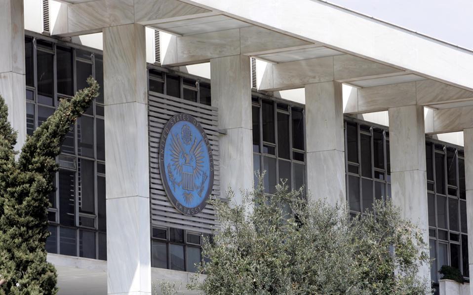 US government offices in Greece to close for Memorial Day