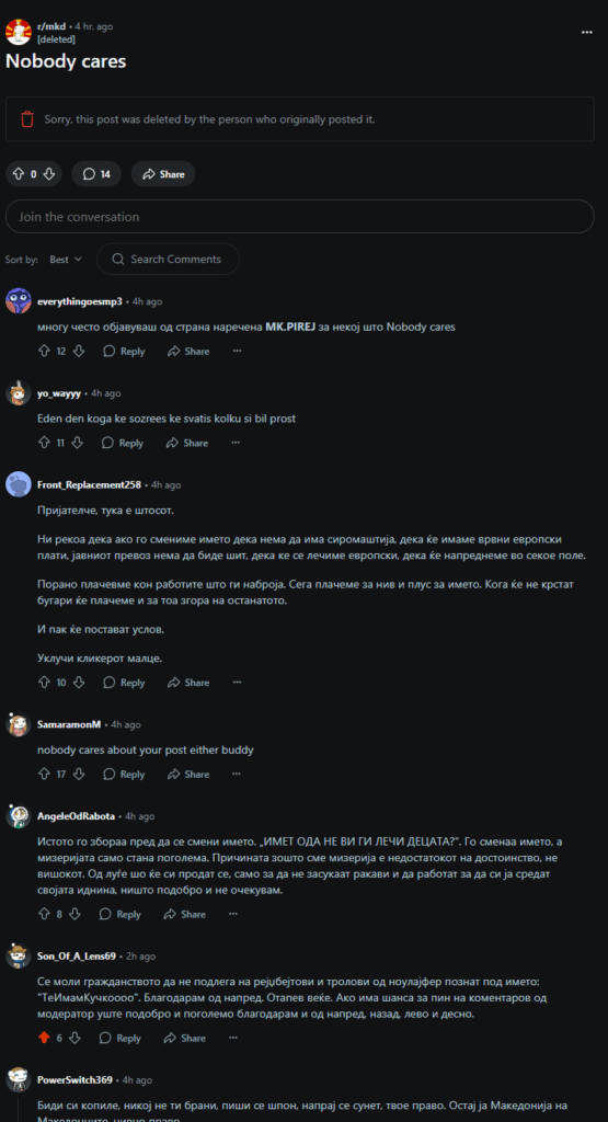 Ban for Reverseators and Anti-Macedonians How in / Gotchyabitchhhh