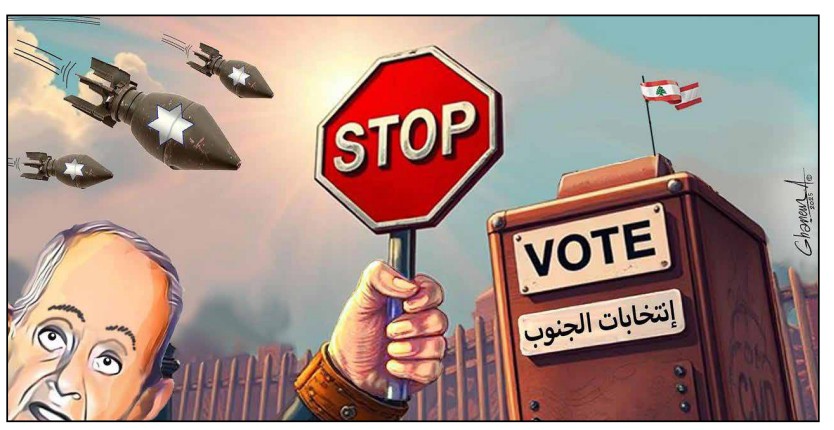 Cartoon of Israel’s alleged veto power to prevent local elections in Lebanon (al-Joumhouria, May 24, 2025)
