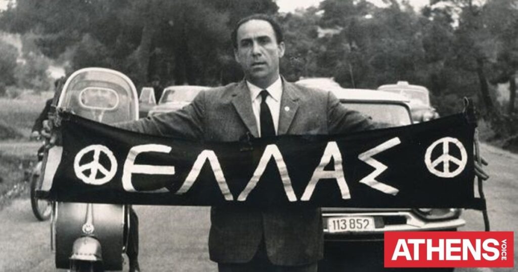 As of today, May 22, 1963, the assassination of Gregory Lambrakis | Athens Voice