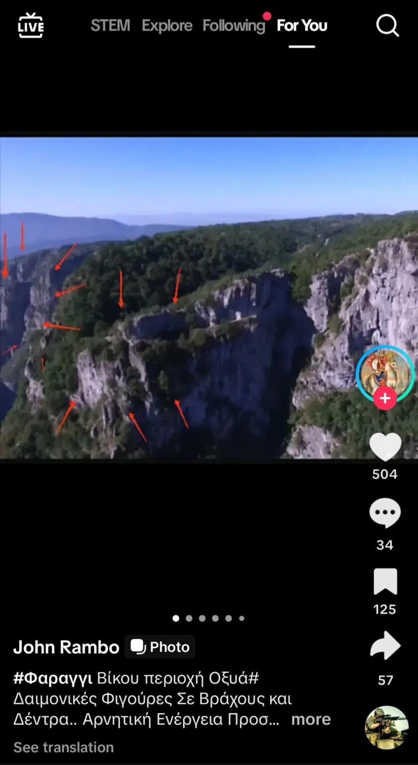 Comments on Tiktok on demonic figures in Vikos Farrary