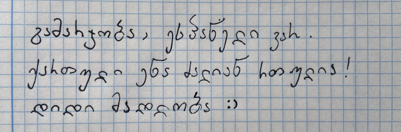 Thoughts on my handwriting?