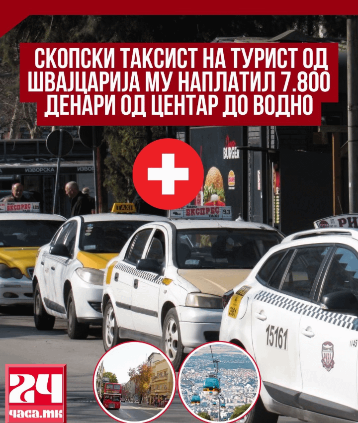 Taxi? - No, Fala.