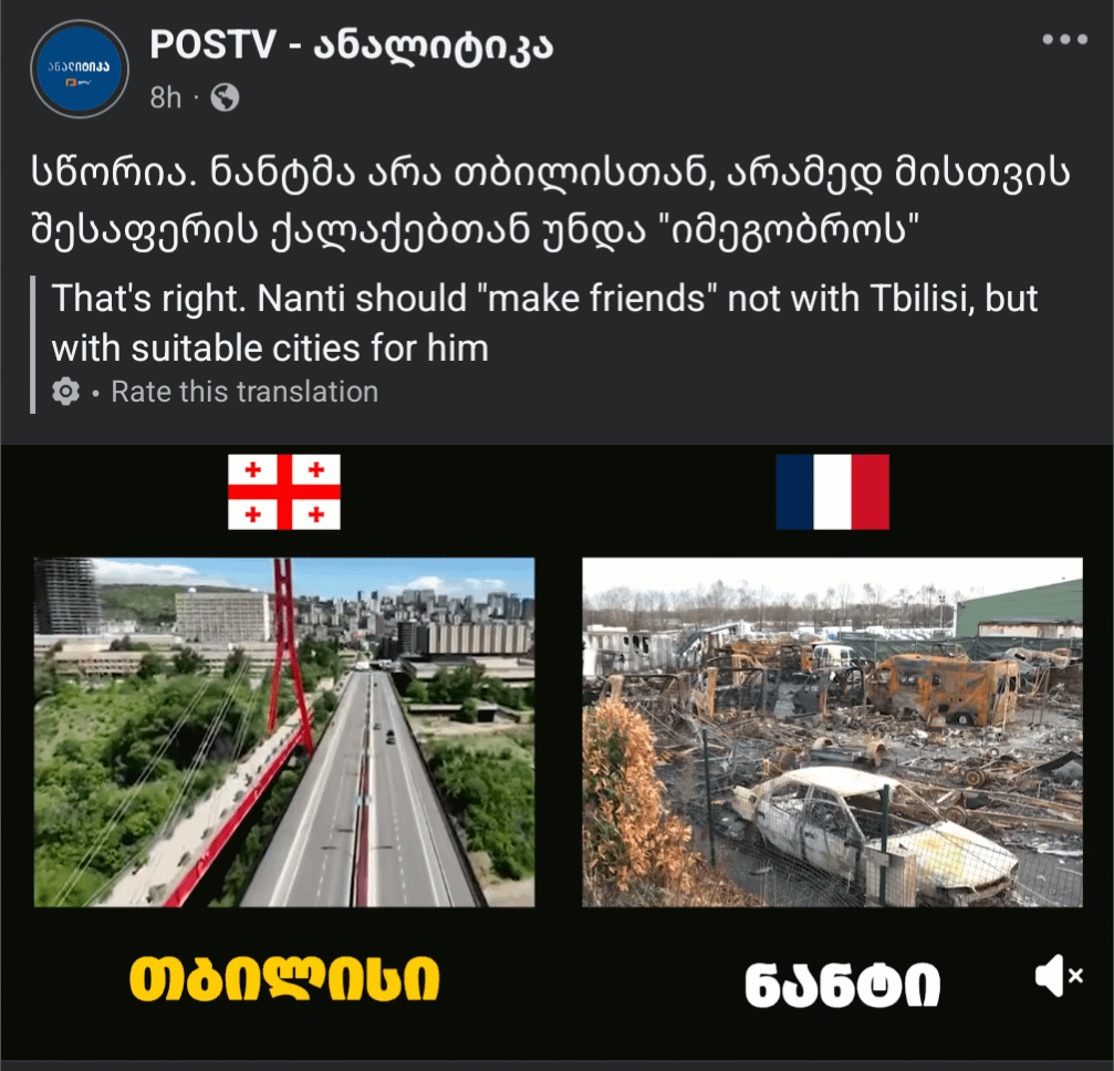 Nantes suspends 46-year friendship with Tbilisi. Georgian pro-government media: