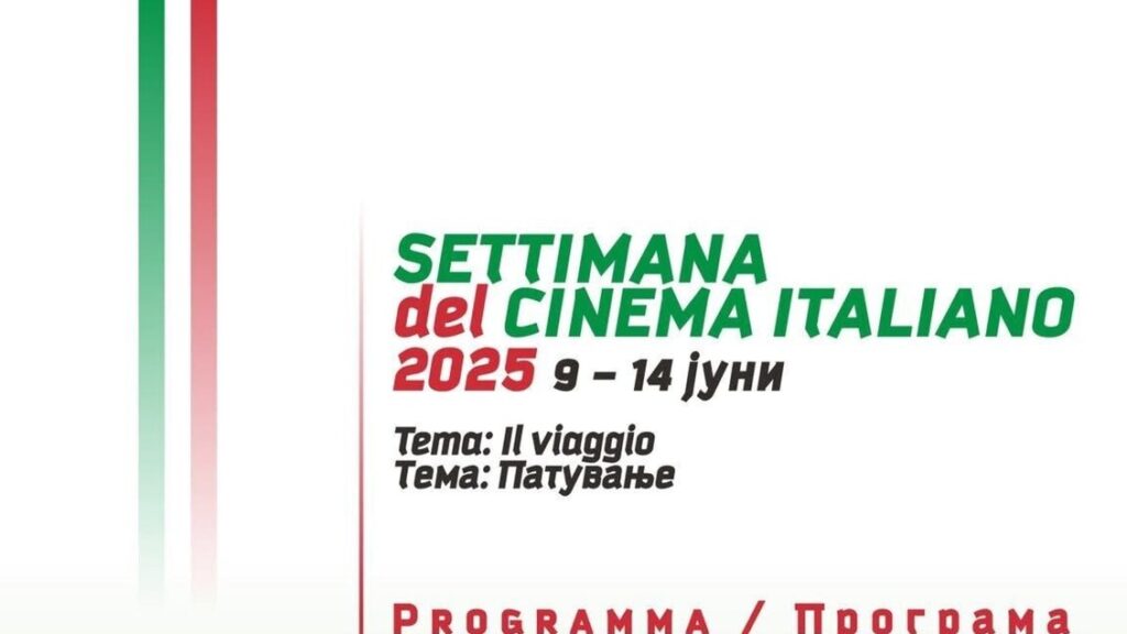 Italian Film Week in North Macedonia - News from Embassies