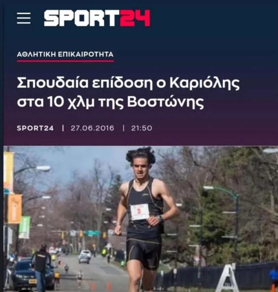 Abroad Greeks excel