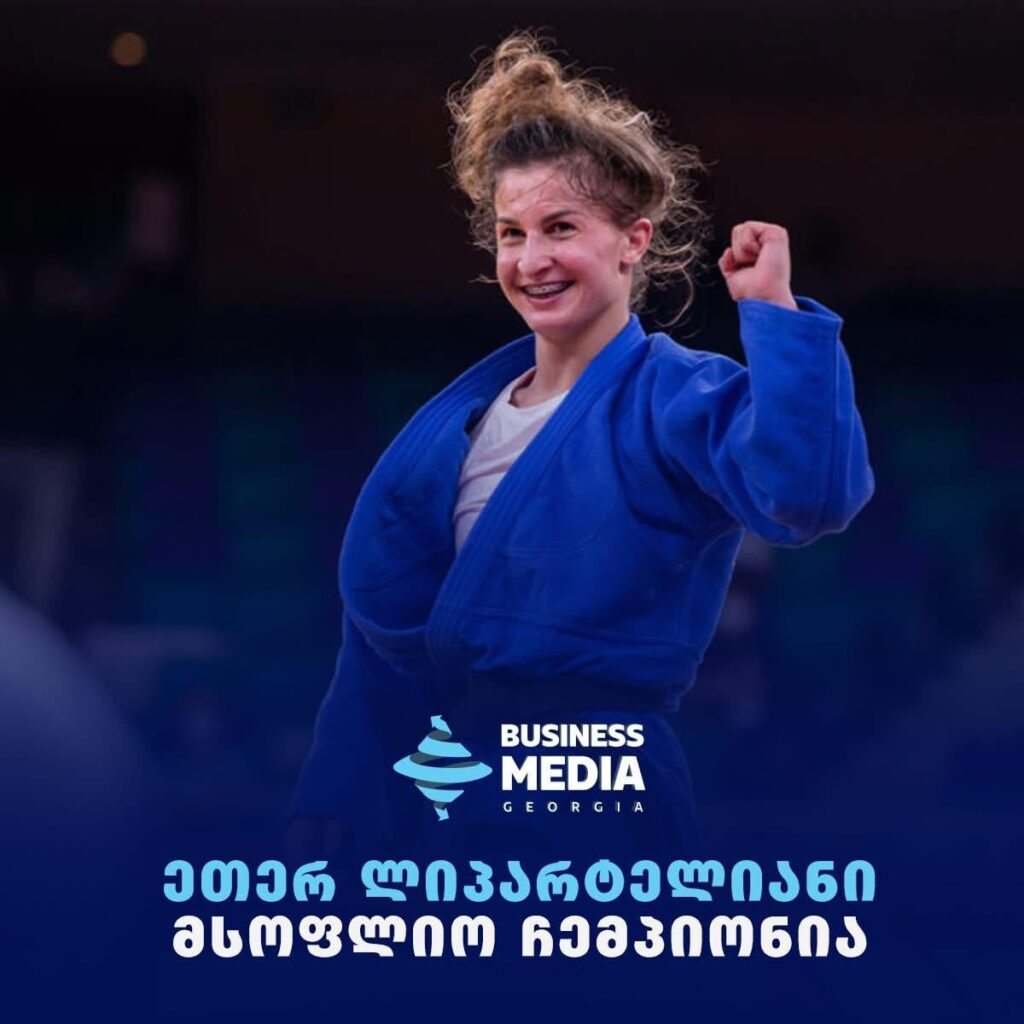 Eter Liparteliani - Georgia’s first female world champion in Judo
