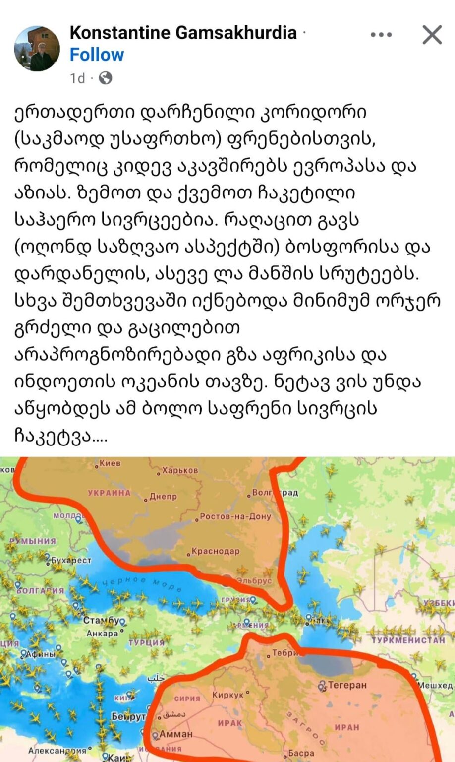 Thoughts on this? Amidst conflicts in the North and South, Georgia is the only place which preserves peace and became a main route for air transportation from Asia and Europe in the recent days