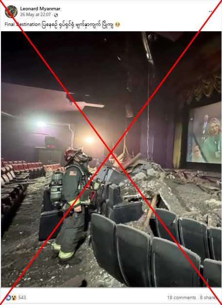 <span>Screenshot of the false Burmese post taken May 30, 2025</span>