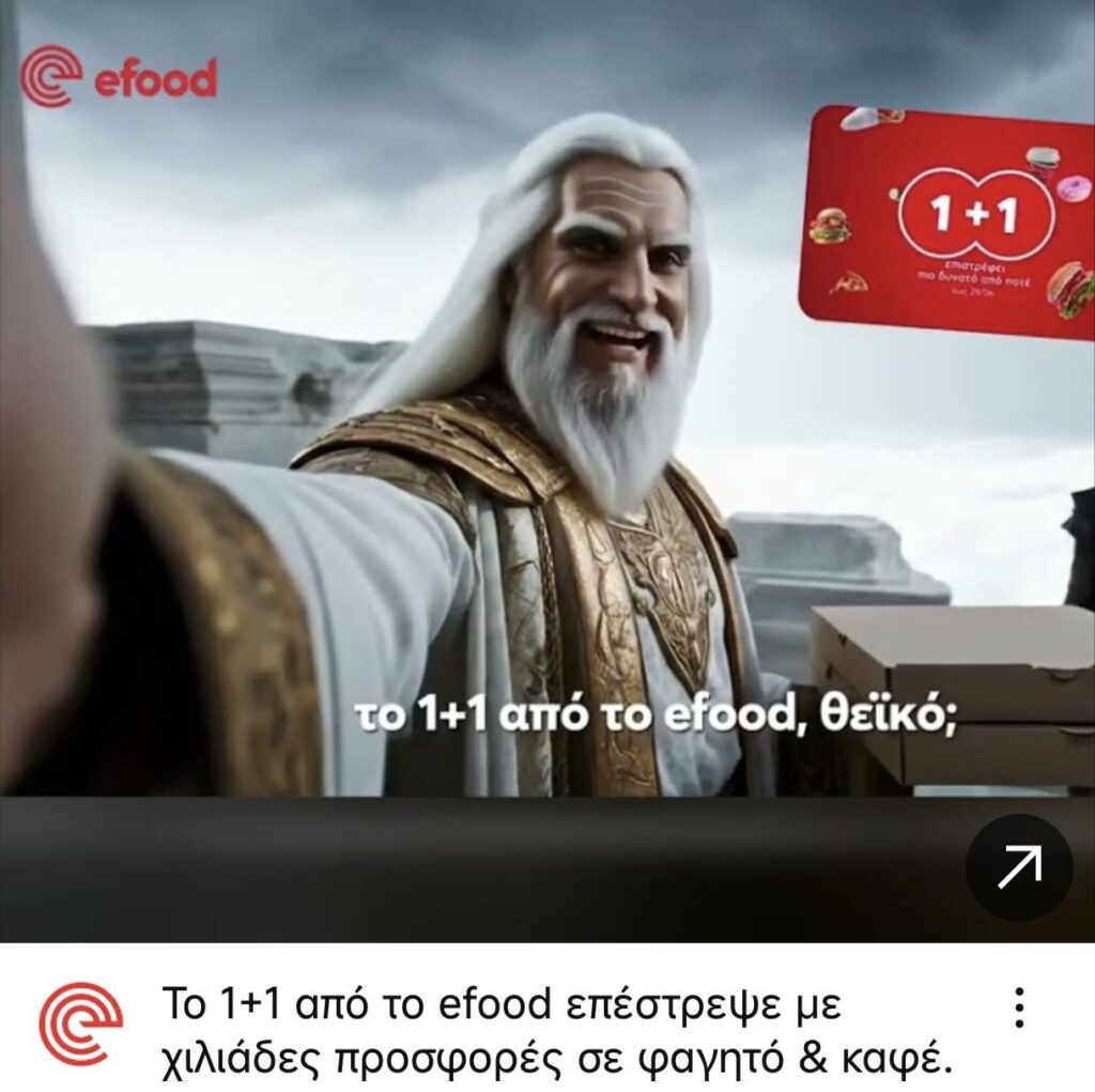 Ai slop from efood