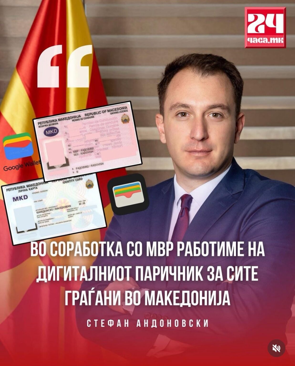 I Need Apple Pay Please! Smotanava Drzhava Ushte Nema Apple Pay. Sledno Paypal Please 🙏