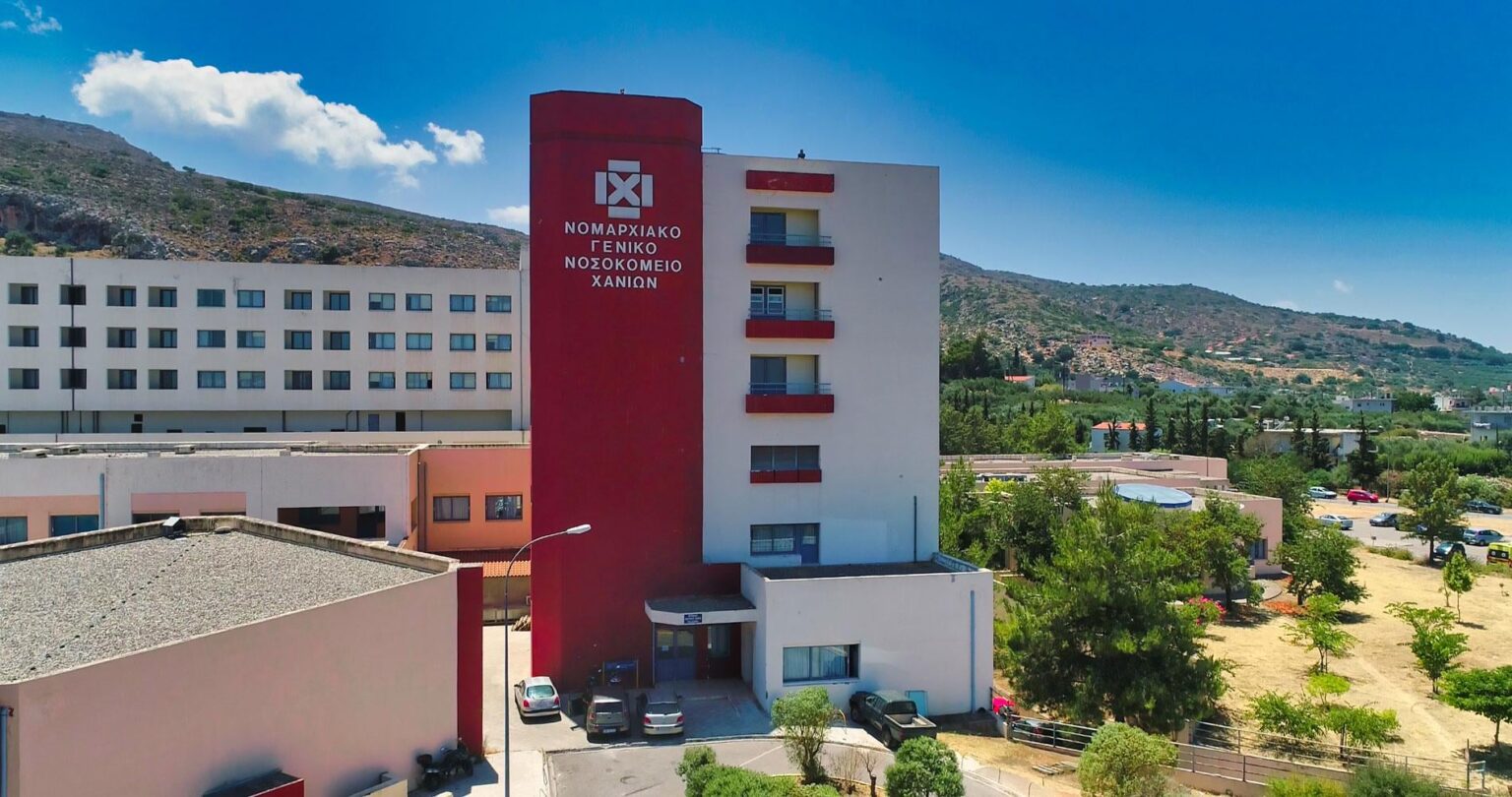 Chania Hospital Zero Time: Infrastructure collapse, staff depletion and 50% under -staffing