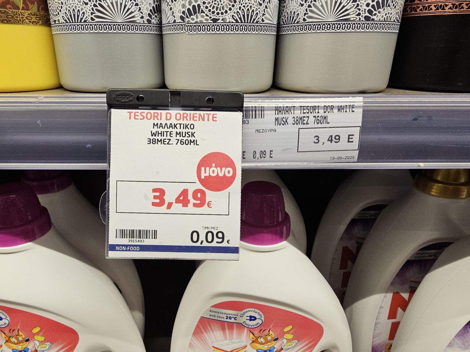 Offer days in a well -known supermarket chain