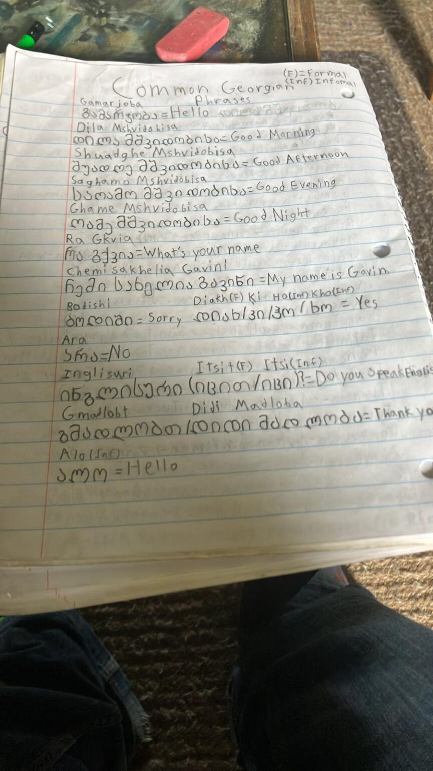 I'd love to go to Georgia someday. Is my handwriting readable?