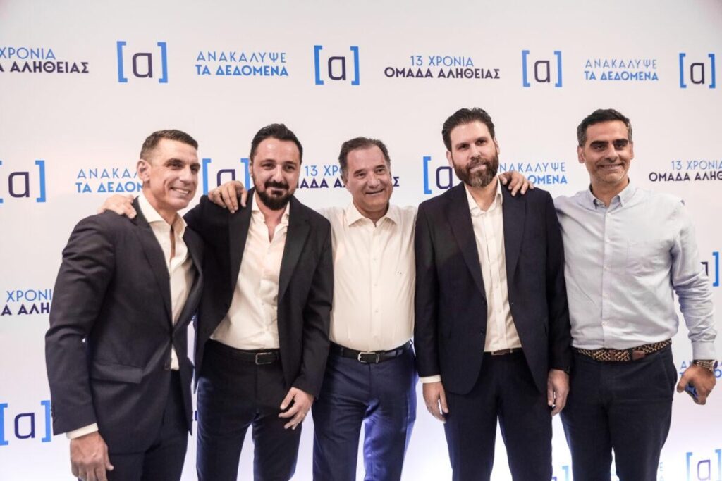 Salos from the presence of blue ministers at the event for the "Truth Group"