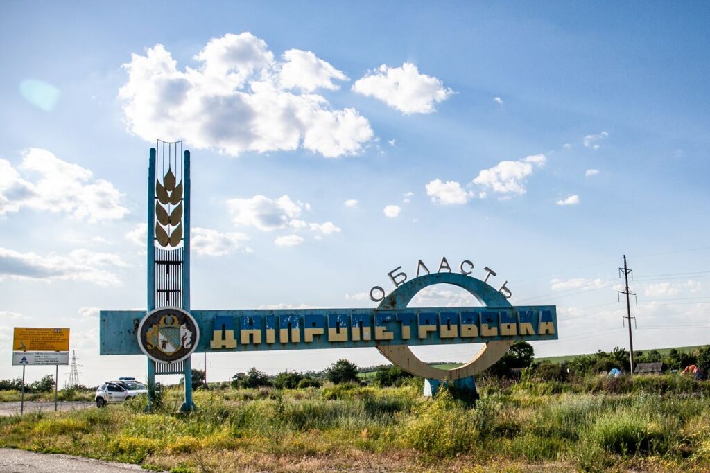 Ukraine denies Russian troop presence in Dnipropetrovsk Oblast amid offensive, describes situation as 'tense'