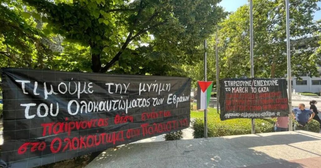 Larissa: Israeli Embassy's presence has been canceled