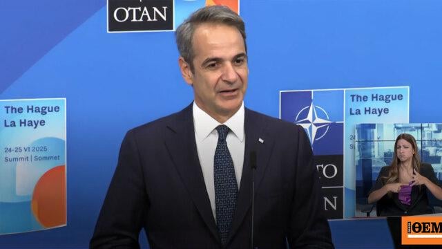 Mitsotakis' statement at NATO Summit - "We are committed to spending more than $ 25 billion in defense in the next 12 years"