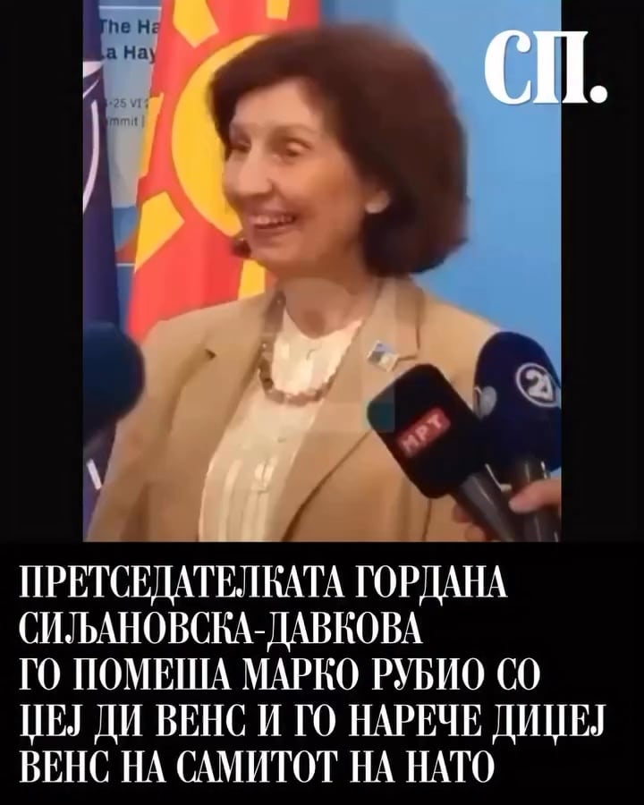 Kakvi Legendi Ne Vodat Ej!