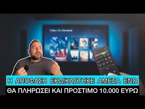 5 years prison without suspension ate type for films on the Internet