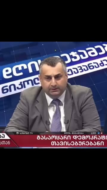 Take this country to hell, you have pieders, you have pied rats in power - Nikoloz Mzhavanadze